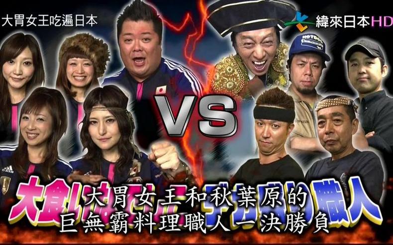 探访日本综艺节目现场，看哪些明星参与？