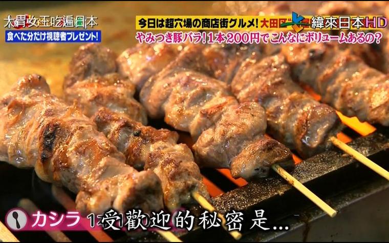 日本假想恋爱综艺真人秀幕后花絮-看看这个真实假想的恋情是怎么摆脱矛盾的？