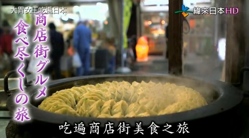 跟着周亦伟感受日本的美：探秘日本旅游节目
