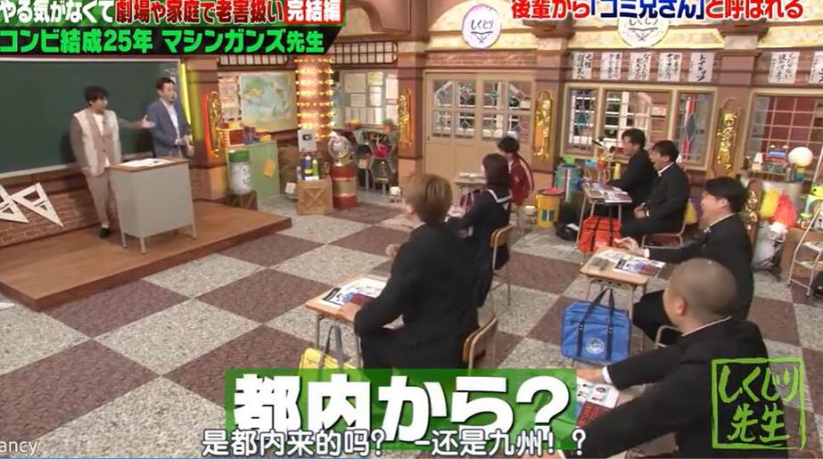 高人气的日本整蛊综艺节目明美大火了