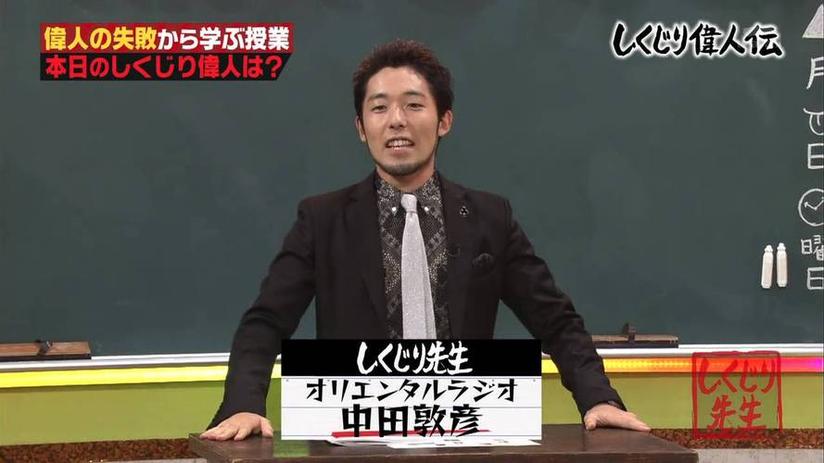 不可错过！日本罕见节目有哪些，这些恐怖真实事件留给你无限想象