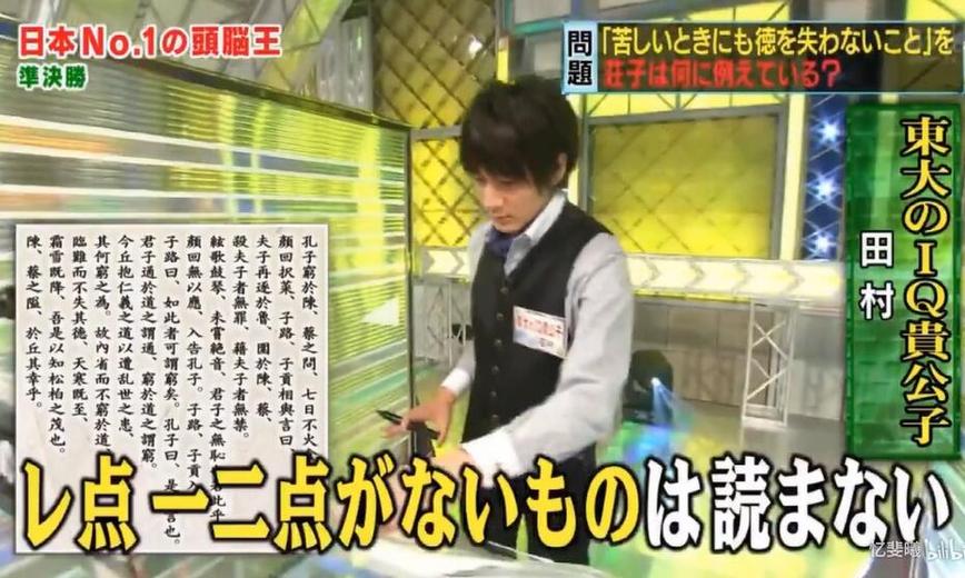 抢答环节必杀技：《头脑王》2021花絮大揭秘