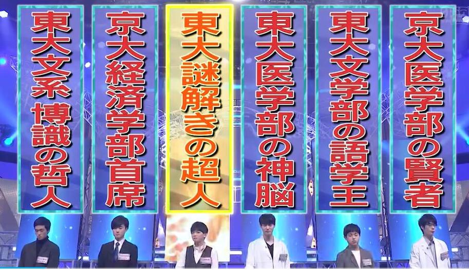 “日本综艺一个胖子一个瘦子叫什么？”——精英瘦子加上调皮胖子，搞笑爆笑不停