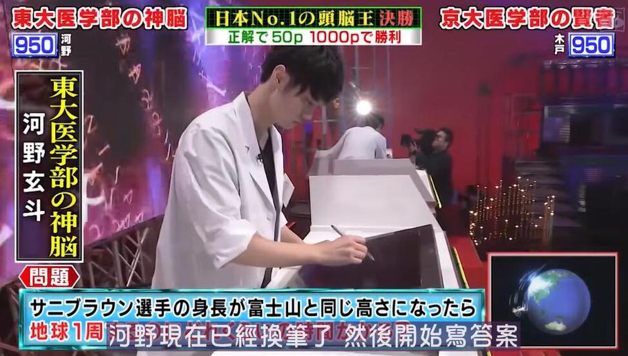 《头脑王》观众互动大解析：选手胜负预测大揭秘