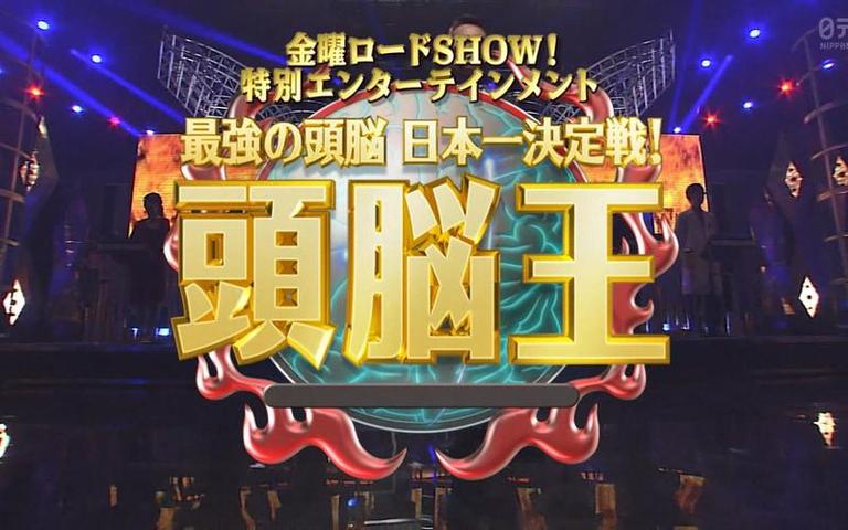 搜索指南：日本相亲节目全过程，用镜头记录爱情时刻