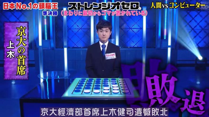 体验真正的乐趣：在哪里可以高清观看日本综艺节目？