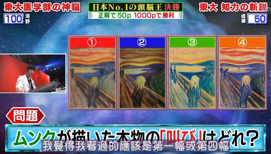 不容错过！日本神级综艺拓宽视野，让你想不到的文化新领域