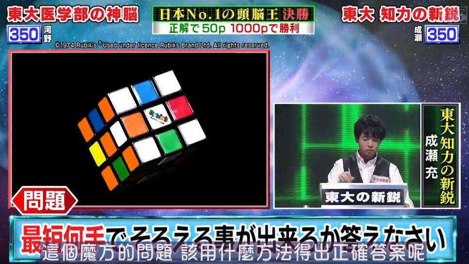 《头脑王》2022：用知识和智慧谱写出人生传奇