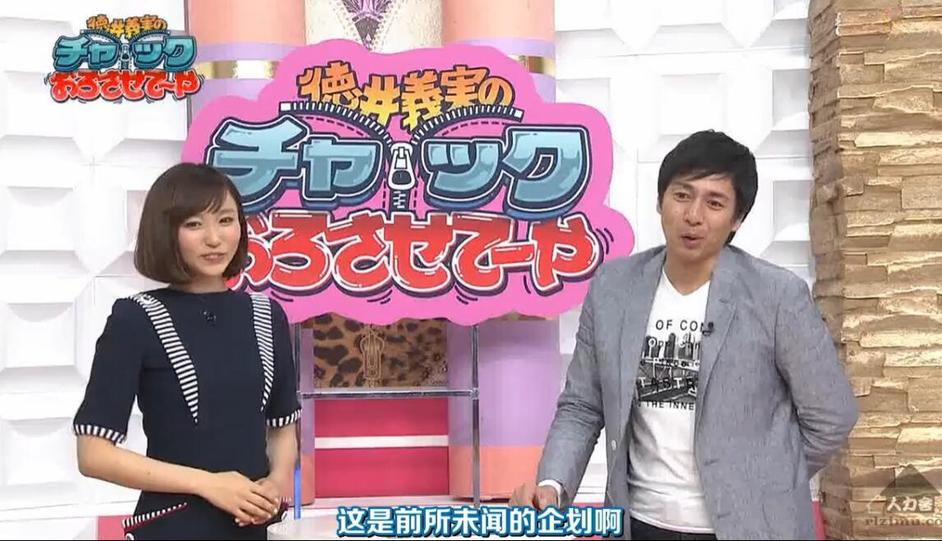 《德井义实之卡拉ok》又来了！100万奖金在等着你