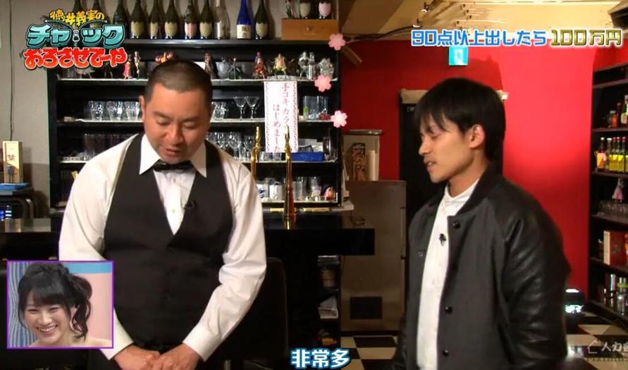 岛国最强搞笑，你在哪里看《德井义实卡拉ok》？