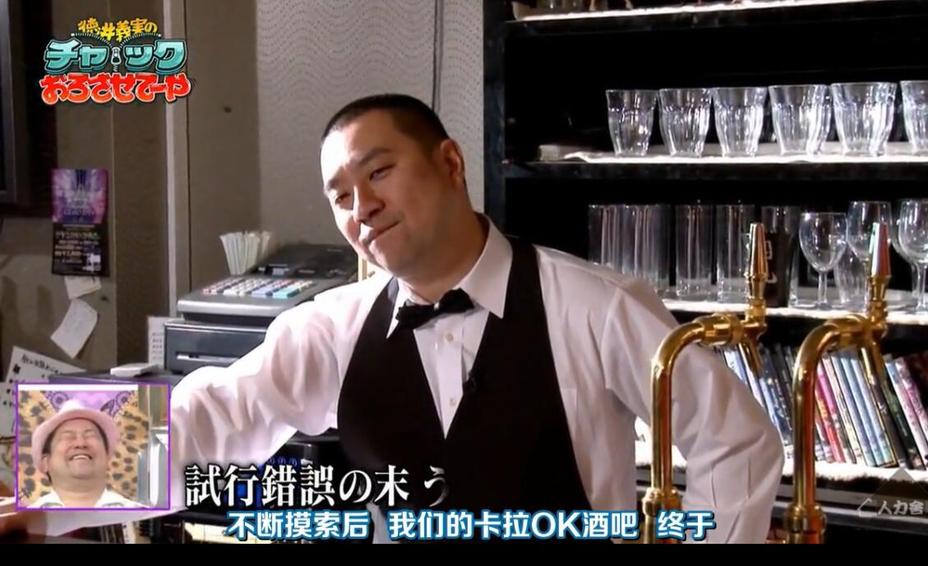 看过这个综艺，你就是日本流行文化达人！《德井义实日本卡拉ok》综艺节目在线观看
