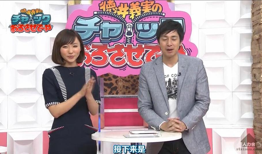 《德井的拉链拉下来》吹吹小屋：欢笑不停，让你笑遍整个节目