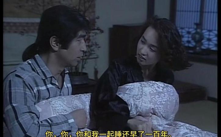 观看日本恋爱综艺第一期，感受泪目的恋爱故事