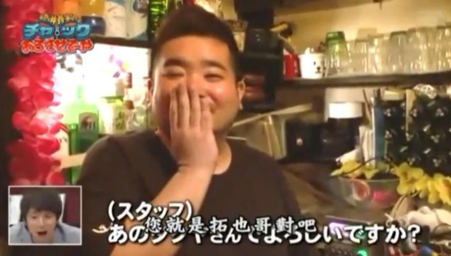 搞笑王子再现拓也哥，日本综艺节目《矛盾大对决》成就明日之传奇