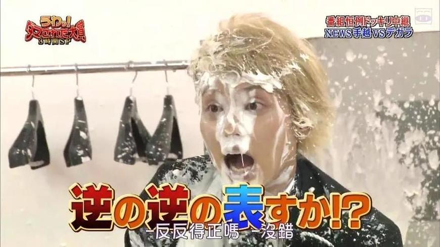 独特娱乐风格，《整人大赏》灵异完整版：狂欢始于整蛊