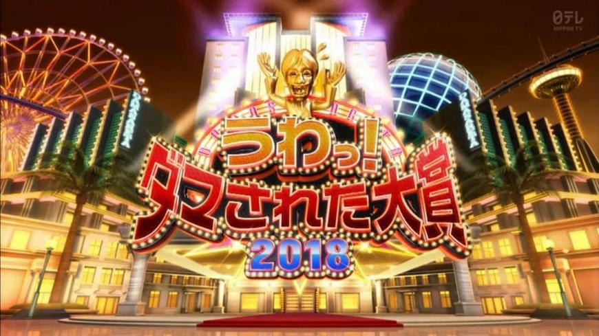 整人大赏《男女纠察队》在线管理1080p，只为恶搞各位艺人一番