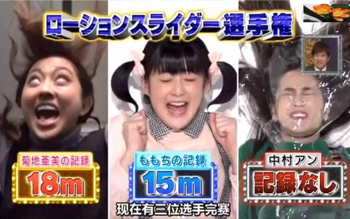 日本恋爱相亲综艺完整版资源大揭秘，快来看