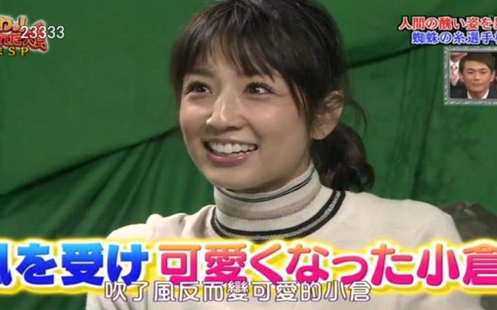 日本综艺月曜主持人松子第几季首次亮相？