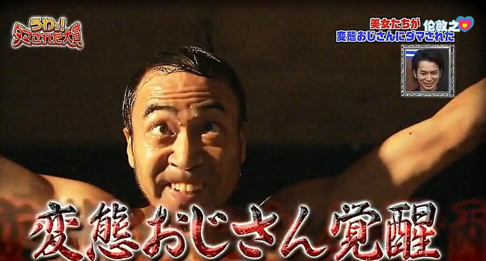 日本综艺家庭大作战全集观看下载资源汇总