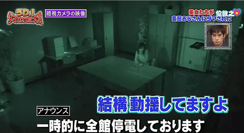满足你的日本综艺狂热！这些软件让你每天无限畅享