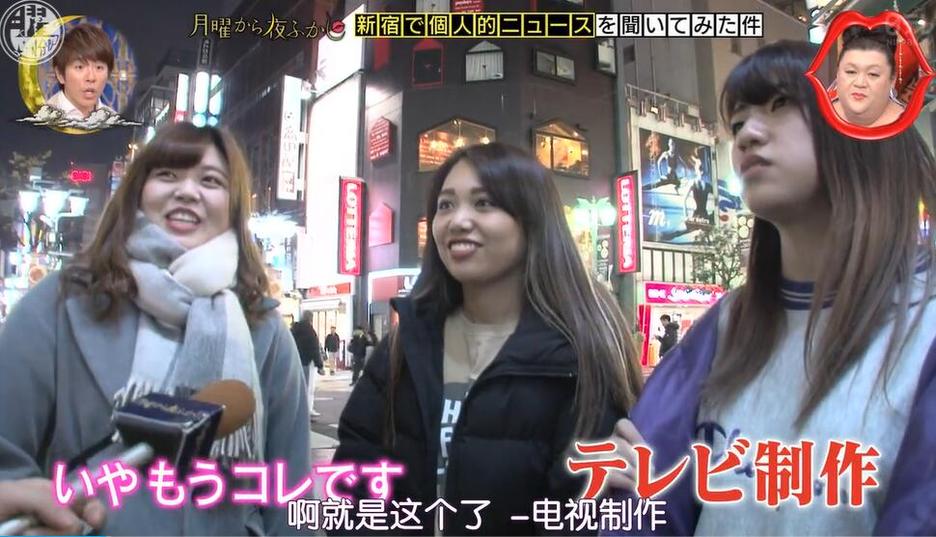 一次搞定！怎么看日本综艺节目回放呢？快速查找妙招