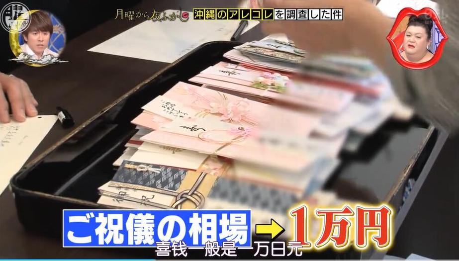 看了米津玄师在日本综艺节目中的表现，我对他更崇拜了
