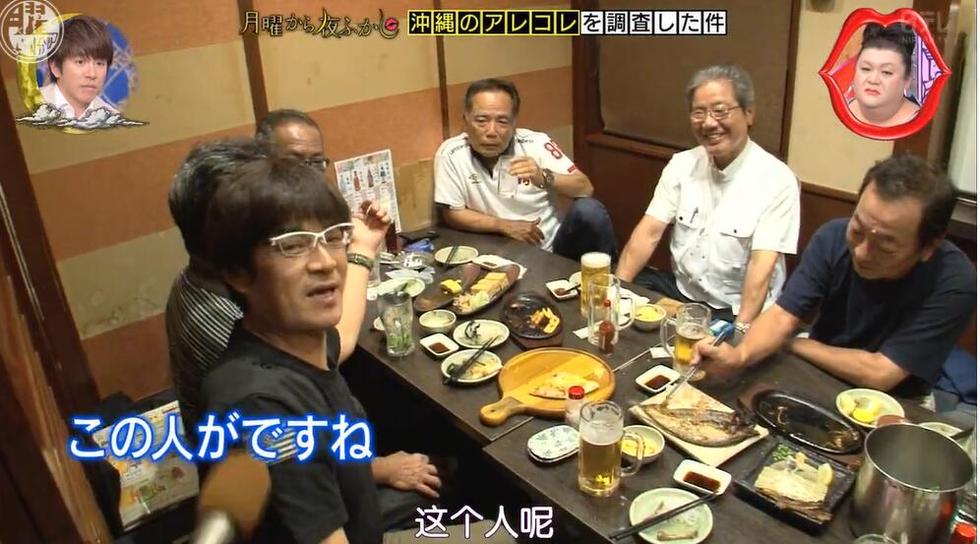日本文化节目的看点：让你了解异乡文化的奥秘