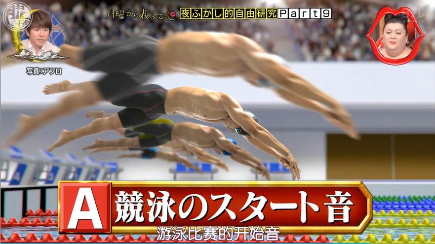 日本综艺界“泡汤达人”盛宴再现！再去泡温泉吧，等你来参加