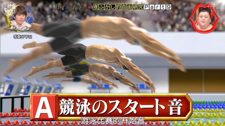 日本奇葩综艺唱歌比赛疯狂到底，吓坏无数观众