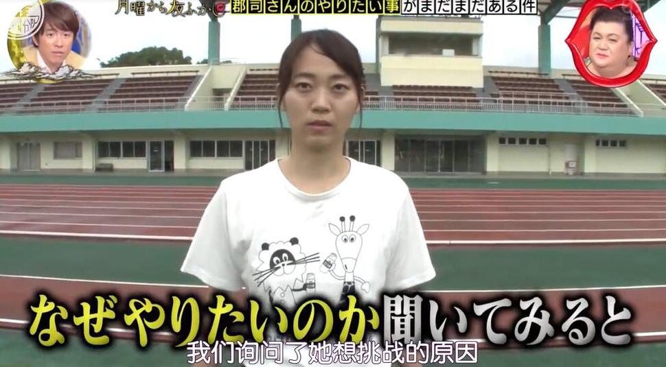 日本综艺节目新风潮：木村拓哉隔屏互动赢粉丝心