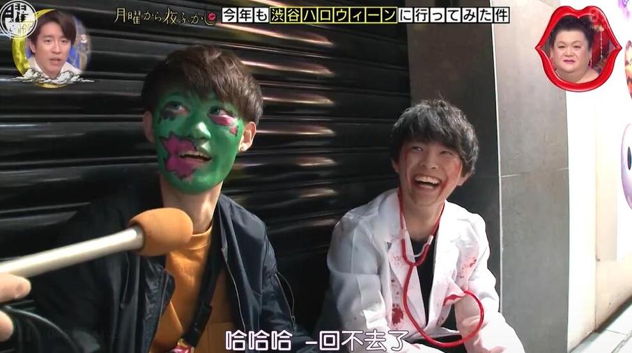 小编实测：这些平台真的能在线看日本综艺