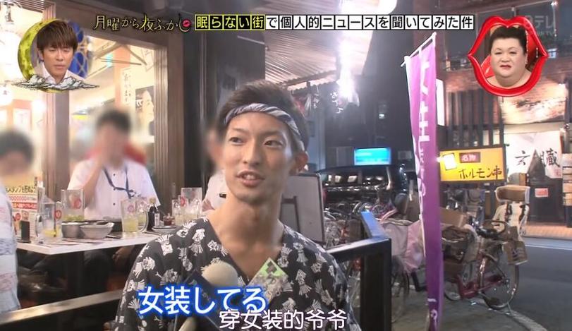 揭秘日本特别节目有哪些节目，带你深度了解日本文化