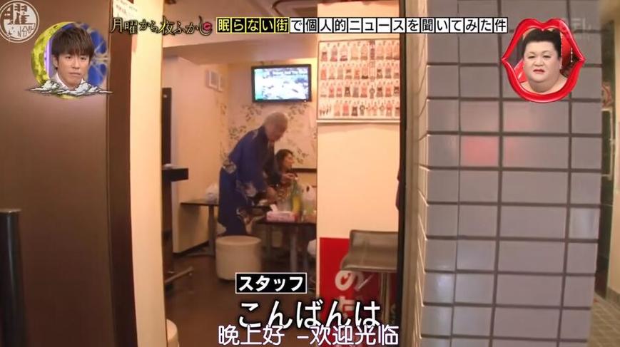 日本恶搞综艺节目视频大全，不看后悔
