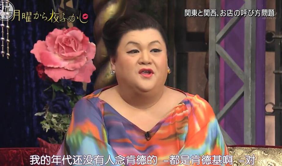 空中超女孩！日本综艺节目飞机唱歌的女性团体活力四射