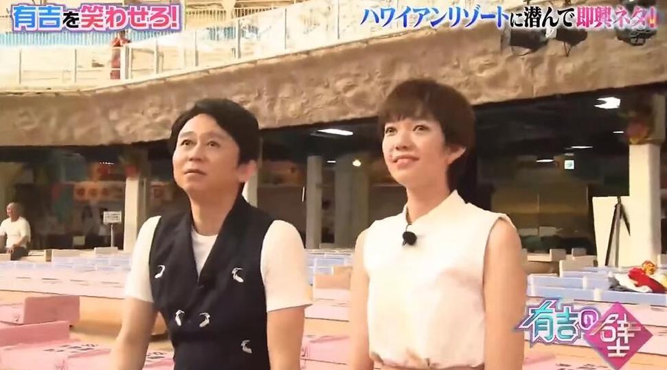猝不及防！日本整人综艺滑梯让人措手不及