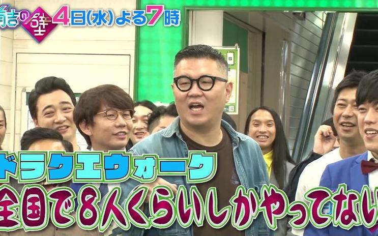 日本综艺相亲5次视频大全，一次看尽日本相亲圈的奇葩们