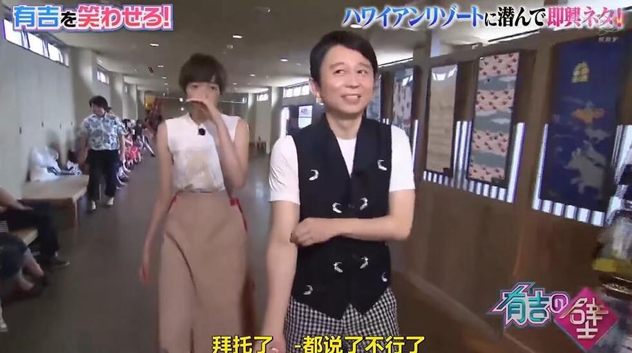 日本综艺必看：最受欢迎的什么突击队回归了