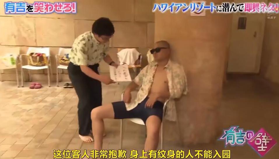 “探秘日本综艺奇怪的后台花絮”——看综艺节目拍摄的不为人知一面