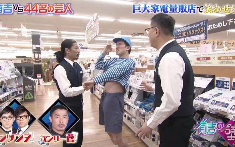 日本惊悚整人节目，血腥恐怖的阴间之夜