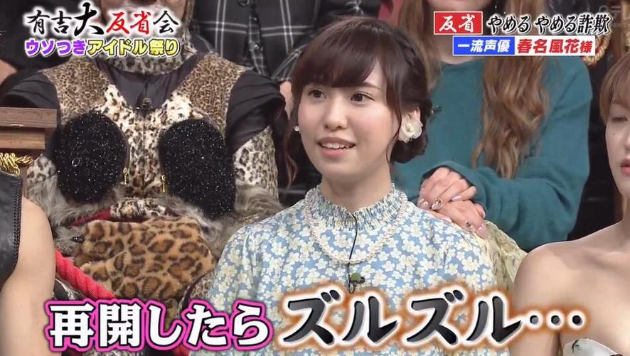 日本胖子减肥节目盘点，帮助你快速常态化瘦身
