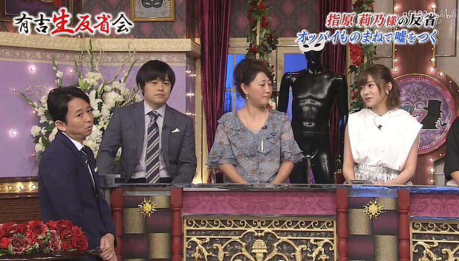 探秘：日本搞笑整蛊综艺为何扇耳光？