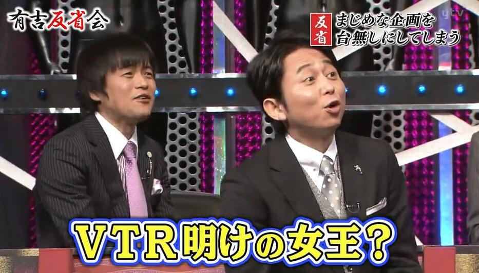 完整版！日本综艺节目世界仰天主持人详细介绍
