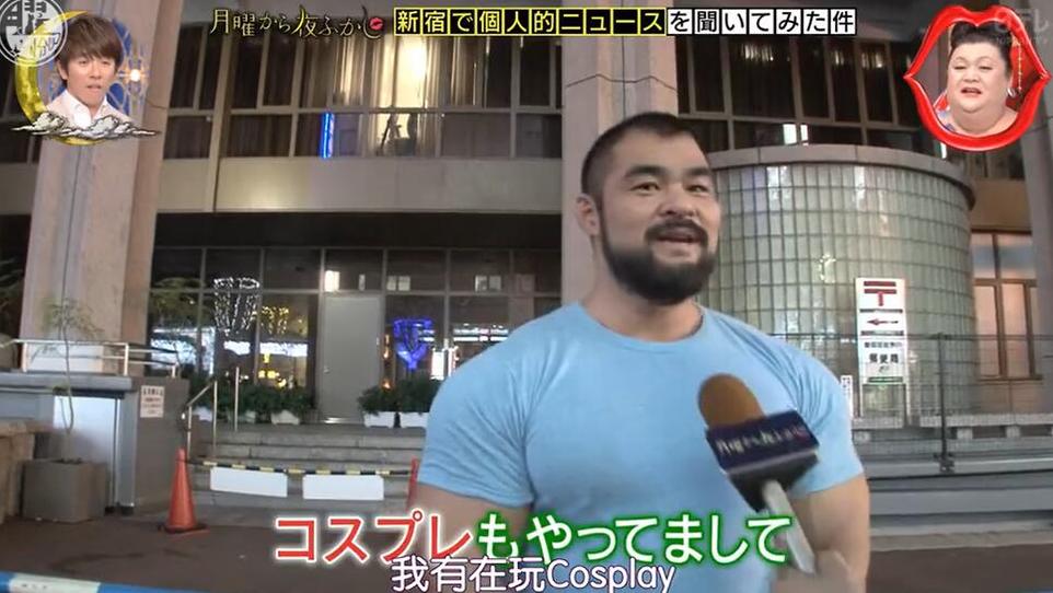 《有机星期一》松子带你探寻日本搞笑的深度和广度