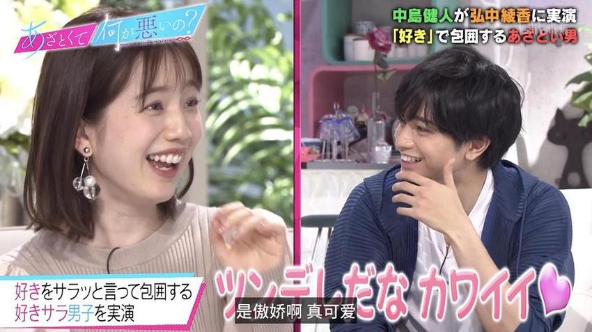 lastkiss日本综艺在一起，疯狂互动笑翻全场