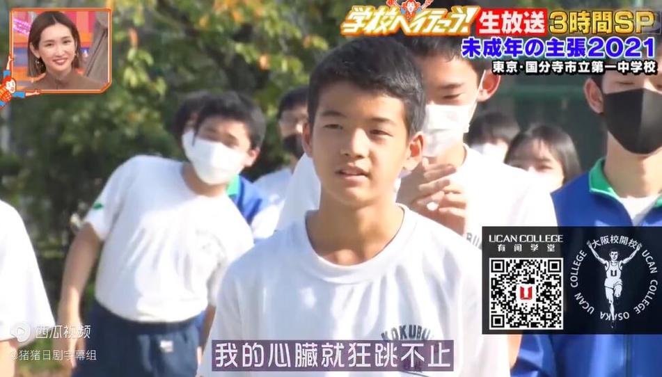 探寻日本水上综艺高手的秘密技巧