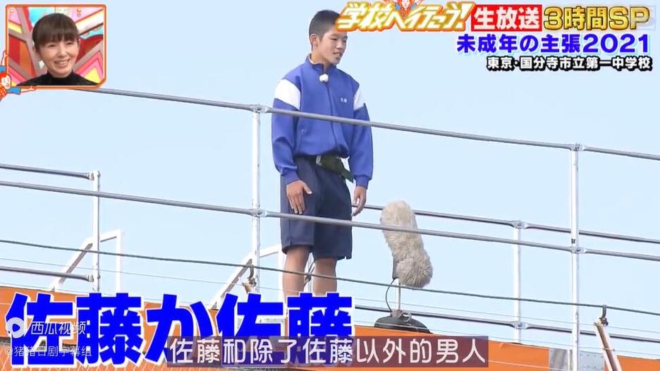 独家影像：日本综艺世界仰天在车上生孩子，网友纷纷点赞