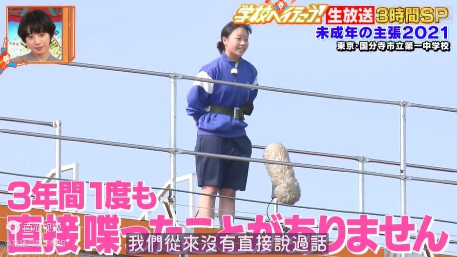 日本整蛊女艺人综艺，看完这篇就知道她们的名字了