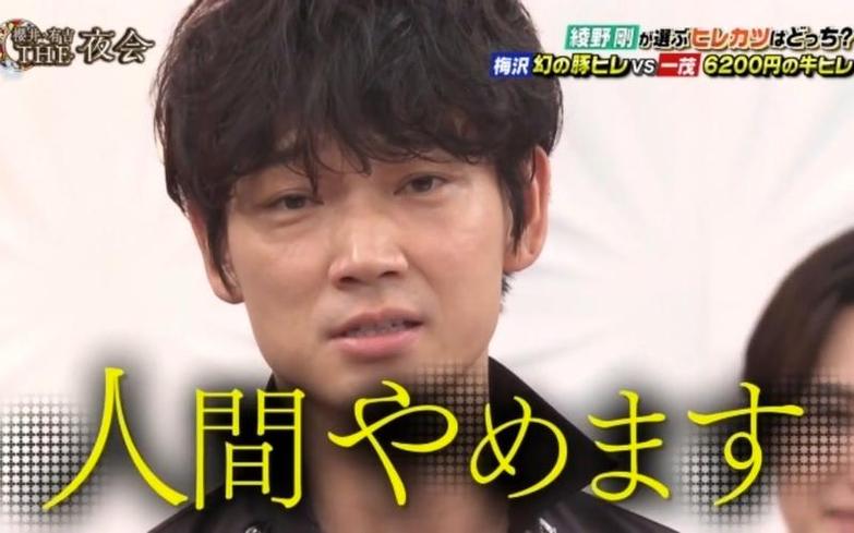 解密日本综艺节目尺度大的演绎技巧，虚实交织惊心动魄