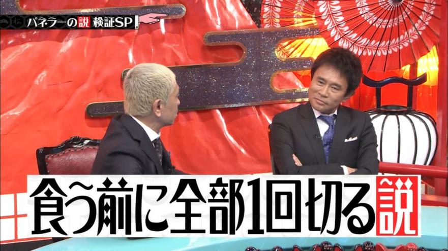 盘点日本综艺节目，拔腿游戏大PK，精彩纷呈