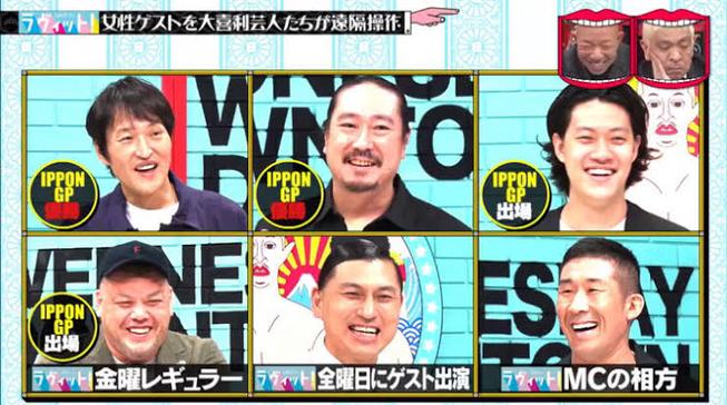 日本混混擂台格斗综艺节目评测：真实还是炒作？